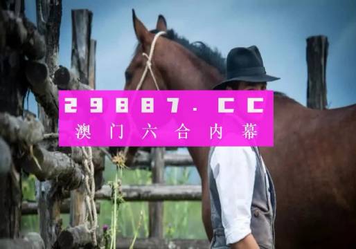 澳門特一肖一碼免費提,澳門特一肖一碼免費提，揭示背后的風險與真相