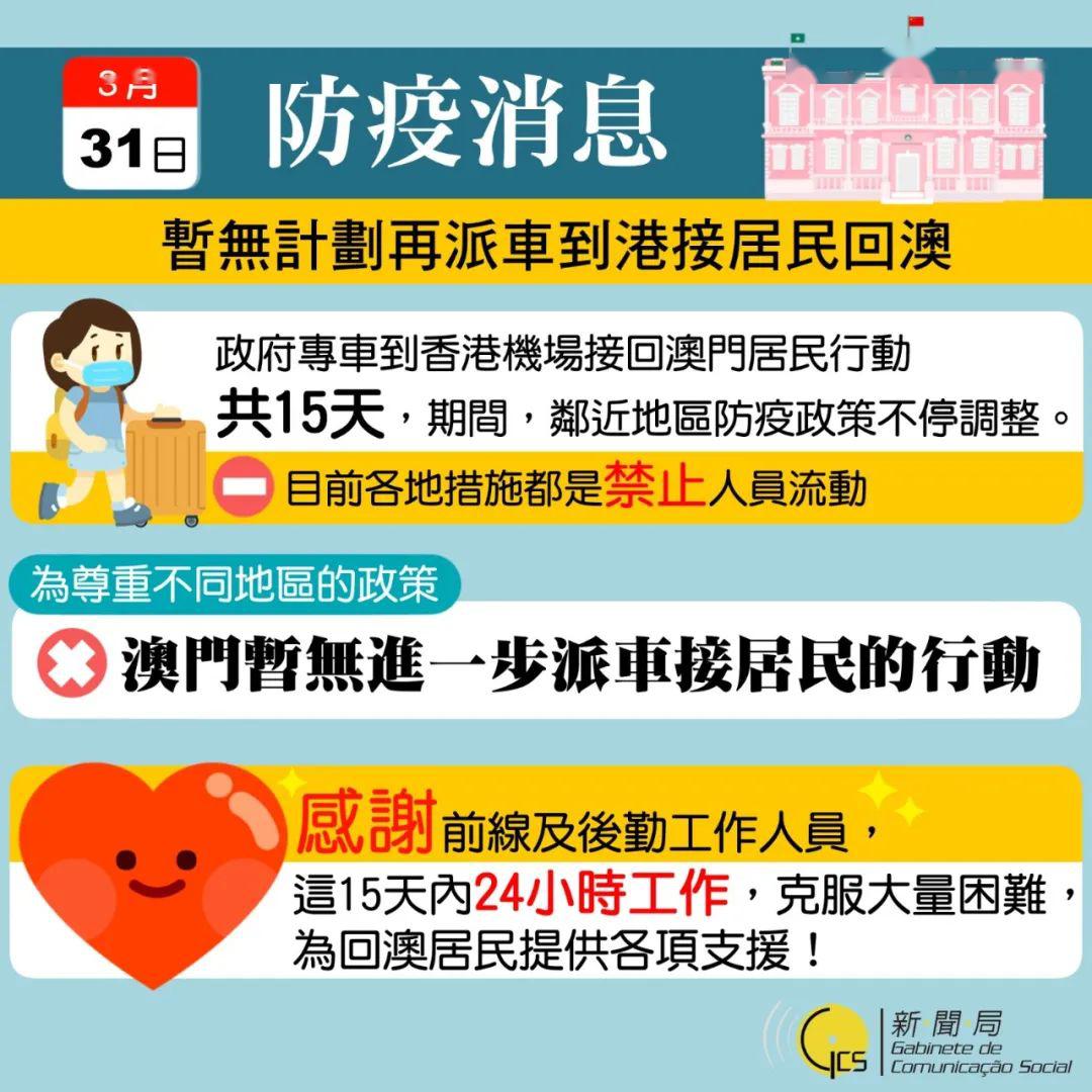 新奧門特免費資料大全管家婆料,新澳門特免費資料大全與管家婆料，深度解析與探討