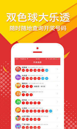 2024澳門王中王100%期期中,揭秘澳門王中王彩票游戲，期期中的秘密與真相